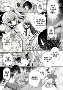 Page 168 of COMIC Grape Vol. 1 - preview thumbnail