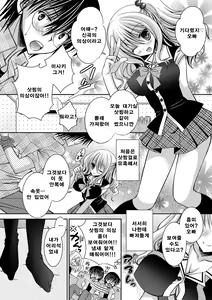 Page 169 of COMIC Grape Vol. 1 - preview thumbnail