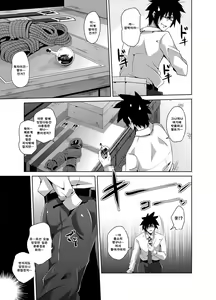 Page 24 of COMIC Grape Vol. 1 - preview thumbnail