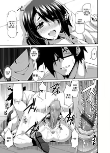 Page 32 of COMIC Grape Vol. 1 - preview thumbnail