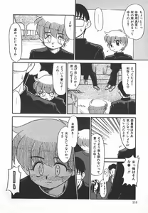 Page 116 of Negative Lovers 2 Reibai Shounen no Maki - preview thumbnail