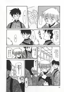 Page 52 of Negative Lovers 2 Reibai Shounen no Maki - preview thumbnail