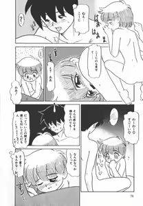 Page 76 of Negative Lovers 2 Reibai Shounen no Maki - preview thumbnail