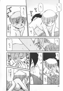 Page 96 of Negative Lovers 2 Reibai Shounen no Maki - preview thumbnail