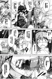 Page 25 of Zettai Fukujuu Camera - Saiin Finder de Anoko o Sennou Satsuei! - preview thumbnail