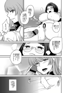 Page 24 of Watashi wa Minna no Namahame Seishori Inran Manager ni Narimashita. - preview thumbnail