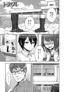 Page 26 of Otokonoko HEAVEN Vol. 23 - preview thumbnail