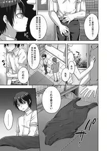 Page 28 of Otokonoko HEAVEN Vol. 23 - preview thumbnail