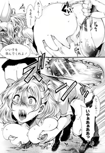 Page 110 of Mankangoku ~Umaretekite Gomennasai~ - preview thumbnail