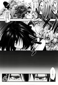 Page 57 of Mankangoku ~Umaretekite Gomennasai~ - preview thumbnail