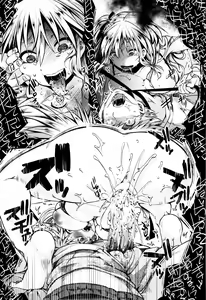 Page 89 of Mankangoku ~Umaretekite Gomennasai~ - preview thumbnail