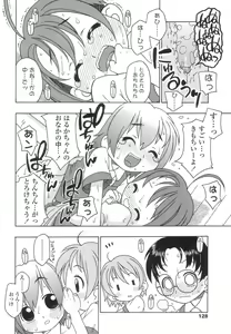 Page 129 of Momoiro Hiyoko. - preview thumbnail