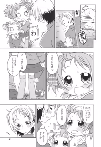 Page 42 of Momoiro Hiyoko. - preview thumbnail
