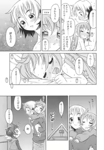 Page 68 of Momoiro Hiyoko. - preview thumbnail