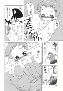 Page 89 of Momoiro Hiyoko. - preview thumbnail