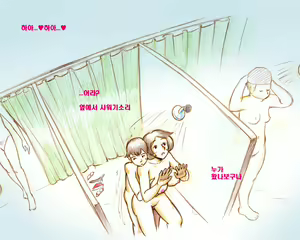 Page 39 of Mama Shot-ime - Manatsu no Pool Hen | 엄마 쇼 타임 한여름의 수영장편 - preview thumbnail