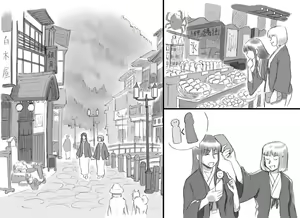 Page 116 of Haeteru Oyako Futanari Journey | 달려있는 엄마★딸 후타나리 Journey - preview thumbnail