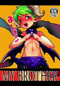 Oshiete! My Brother | Teach me! My Brother — hentai manga cover on Fhentai