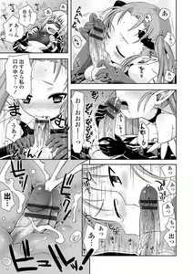 Page 170 of Mannaka - preview thumbnail