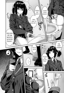 Page 169 of Injiru Shimai | 음주 자매 - preview thumbnail