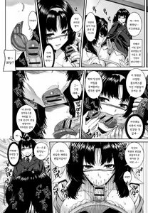 Page 171 of Injiru Shimai | 음주 자매 - preview thumbnail