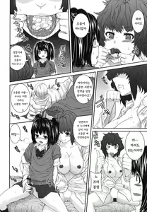 Page 189 of Injiru Shimai | 음주 자매 - preview thumbnail