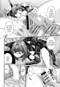 Page 51 of Injiru Shimai | 음주 자매 - preview thumbnail