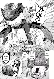 Page 53 of Injiru Shimai | 음주 자매 - preview thumbnail