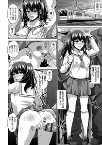 Page 138 of Yaruki Switch - Aphorodisiac Switch - preview thumbnail