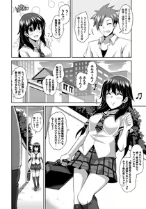 Page 8 of Yaruki Switch - Aphorodisiac Switch - preview thumbnail
