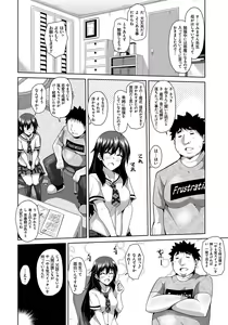 Page 10 of Yaruki Switch - Aphorodisiac Switch - preview thumbnail