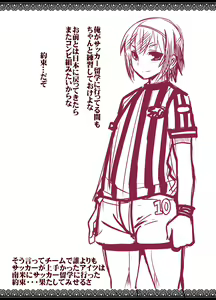 Page 14 of "SISSY A LA CARTE 5" ~Netorare Otokonoko, Teisoutai Kanri Mesuka Choukyou~ - preview thumbnail