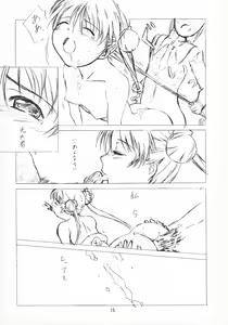 Page 15 of Foundation - preview thumbnail