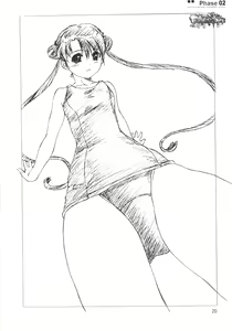 Page 20 of Foundation - preview thumbnail