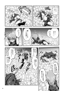 Page 51 of Atsui Suana de Ase-Ippai no Kaeru Kan - preview thumbnail