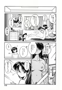 Page 116 of Pi - preview thumbnail