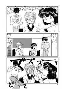Page 119 of Pi - preview thumbnail