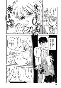 Page 13 of Pi - preview thumbnail