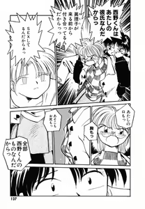 Page 140 of Pi - preview thumbnail