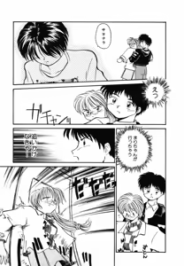 Page 144 of Pi - preview thumbnail