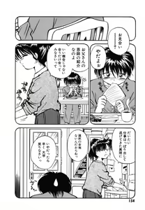 Page 157 of Pi - preview thumbnail