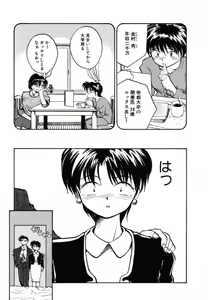 Page 158 of Pi - preview thumbnail