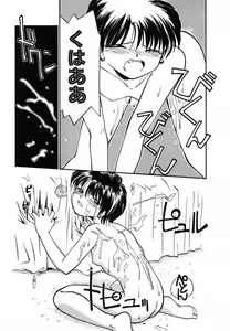 Page 166 of Pi - preview thumbnail