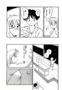 Page 29 of Pi - preview thumbnail
