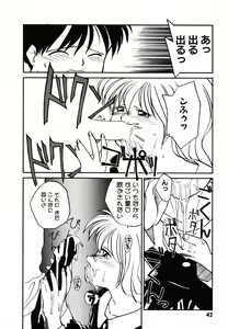 Page 45 of Pi - preview thumbnail