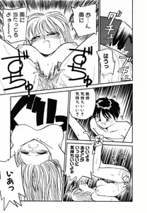 Page 66 of Pi - preview thumbnail