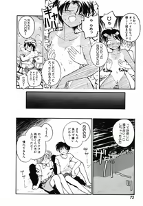 Page 75 of Pi - preview thumbnail