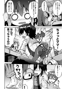 Page 132 of Loliota - preview thumbnail
