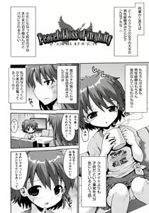 Page 146 of Loliota - preview thumbnail