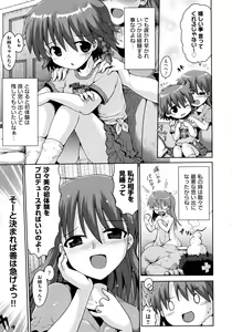 Page 147 of Loliota - preview thumbnail